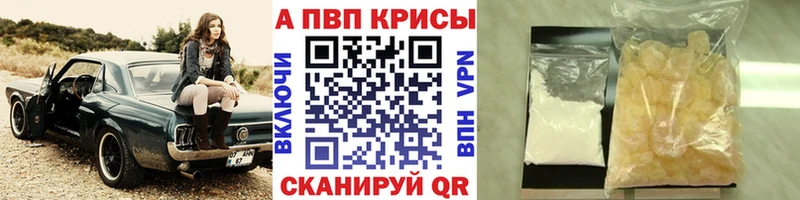 Alfa_PVP Соль Гаджиево