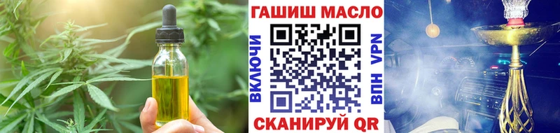 Печенье с ТГК марихуана  Купить где  Гаджиево 