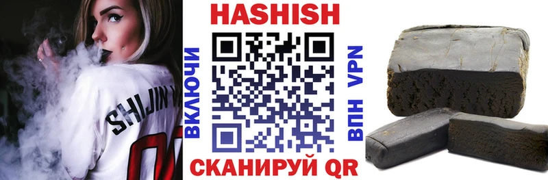 Гашиш 40% ТГК  Купить закладки  Гаджиево 