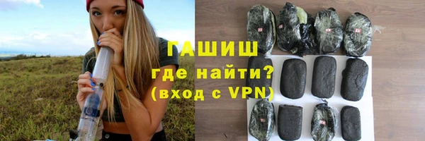 метамфетамин Зеленодольск