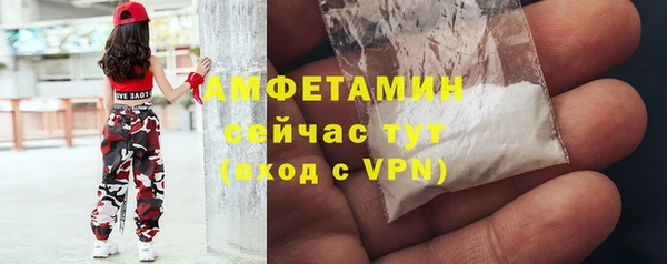 метамфетамин Зеленодольск