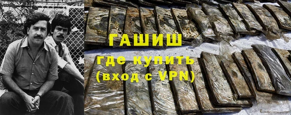 гашишное масло Зерноград