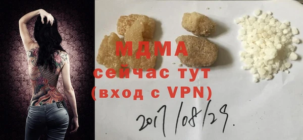 ALPHA PVP Зеленокумск