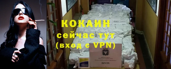 ALPHA PVP Зеленокумск