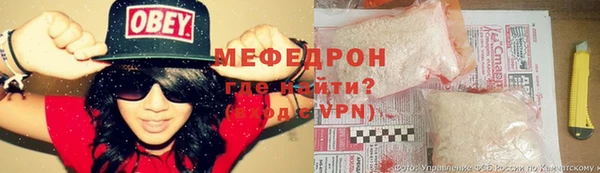 ALPHA PVP Зеленокумск