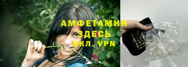 метамфетамин Зеленодольск