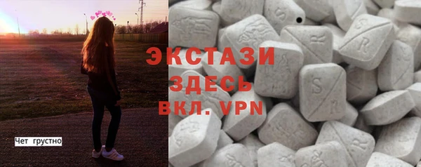 ALPHA PVP Зеленокумск