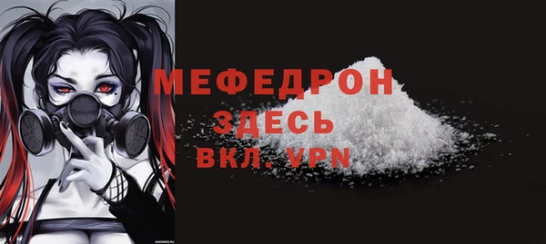 метамфетамин Зеленодольск