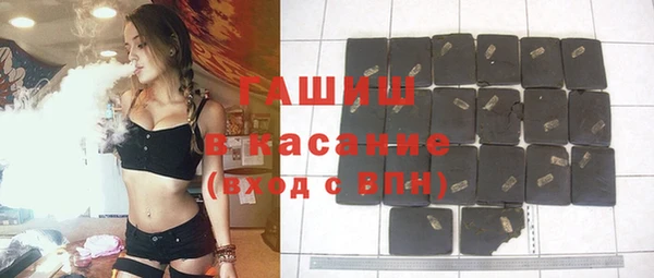 ALPHA PVP Зеленокумск