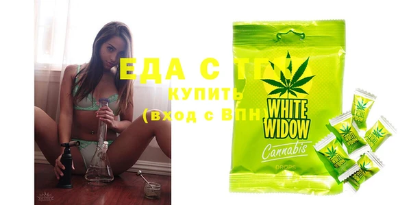гашишное масло Зерноград