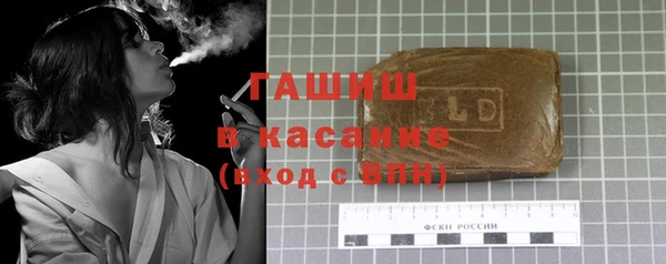гашишное масло Зерноград