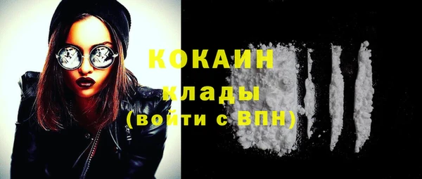 метамфетамин Зеленодольск