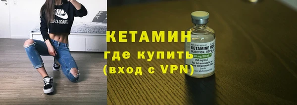 метамфетамин Зеленодольск