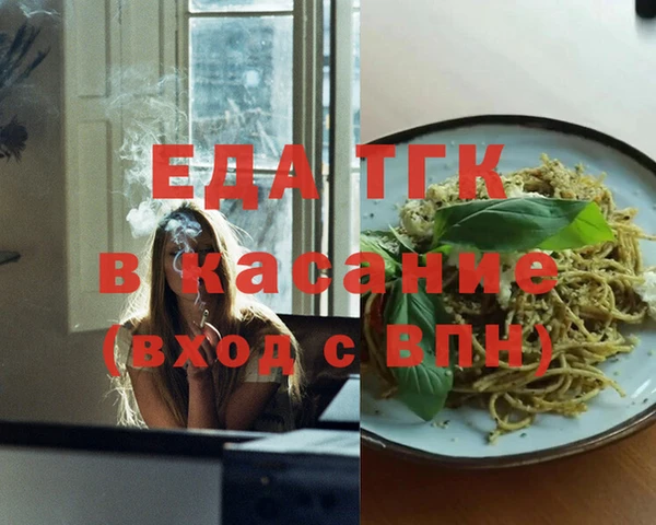 гашишное масло Зерноград