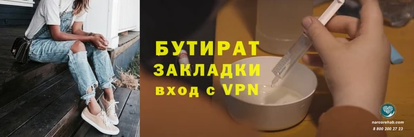 гашишное масло Зерноград
