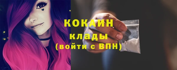 гашиш Инта