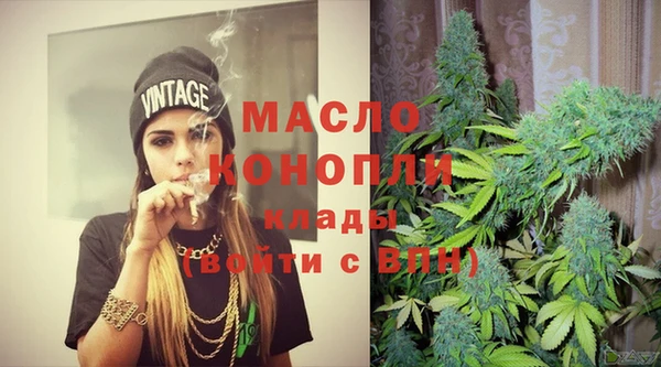 гашишное масло Зерноград