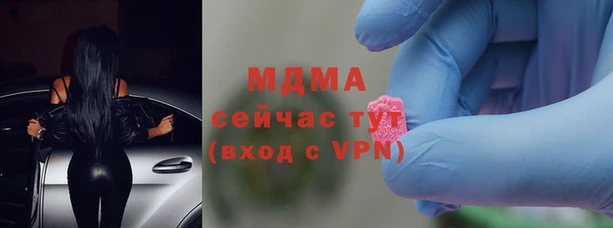 метамфетамин Зеленодольск