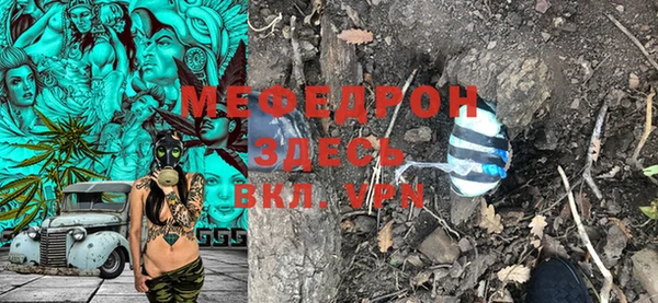 ALPHA PVP Зеленокумск