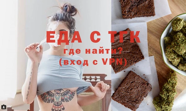 ALPHA PVP Зеленокумск