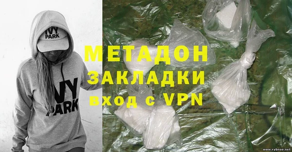 гашишное масло Зерноград