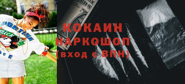 ALPHA PVP Зеленокумск