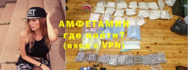 ALPHA PVP Зеленокумск