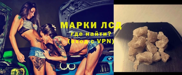 ALPHA PVP Зеленокумск