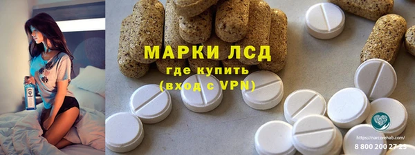 ALPHA PVP Зеленокумск