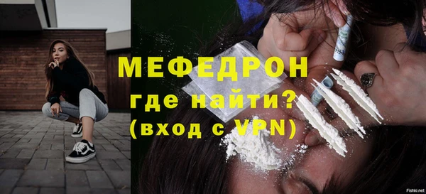 метамфетамин Зеленодольск