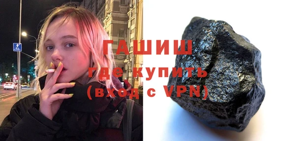 метамфетамин Зеленодольск