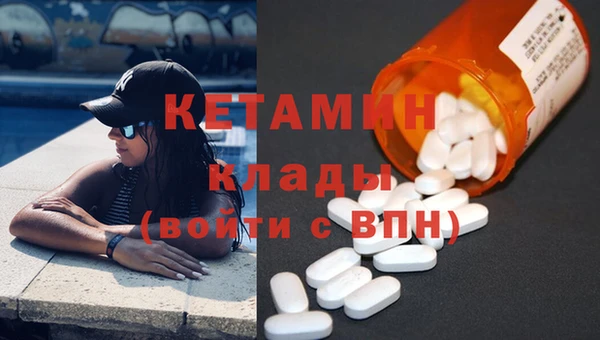 метамфетамин Зеленодольск