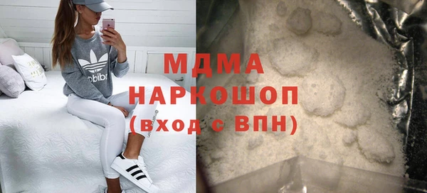 ALPHA PVP Зеленокумск