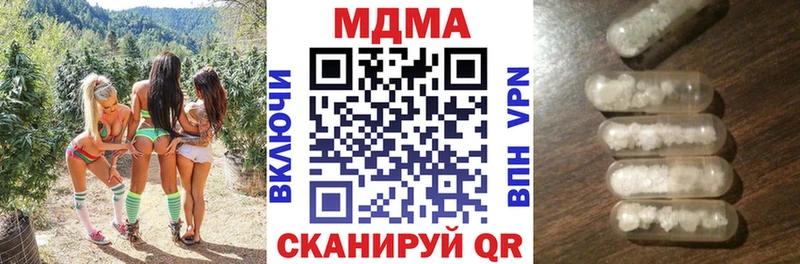 МДМА кристаллы  Купить где  Гаджиево 