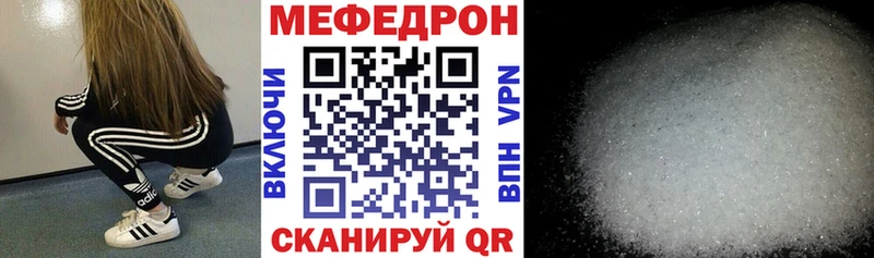 Меф мука Гаджиево