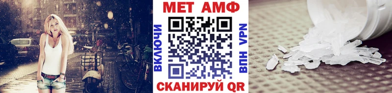 Купить  Гаджиево  Первитин Декстрометамфетамин 99.9% 