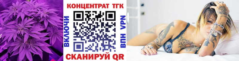 Купить закладки  Гаджиево  ТГК Wax 